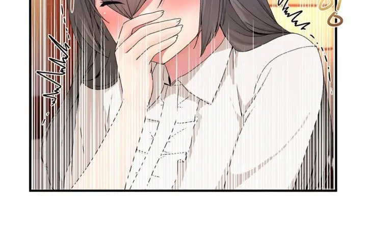 漫画《男公关与富家女》第27话第17张图