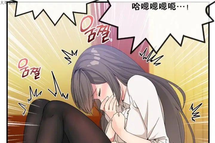 漫画《男公关与富家女》第27话第19张图