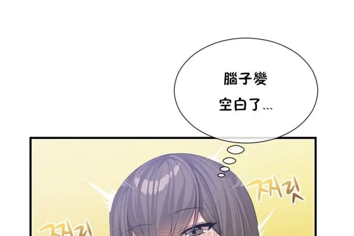 漫画《男公关与富家女》第27话第21张图