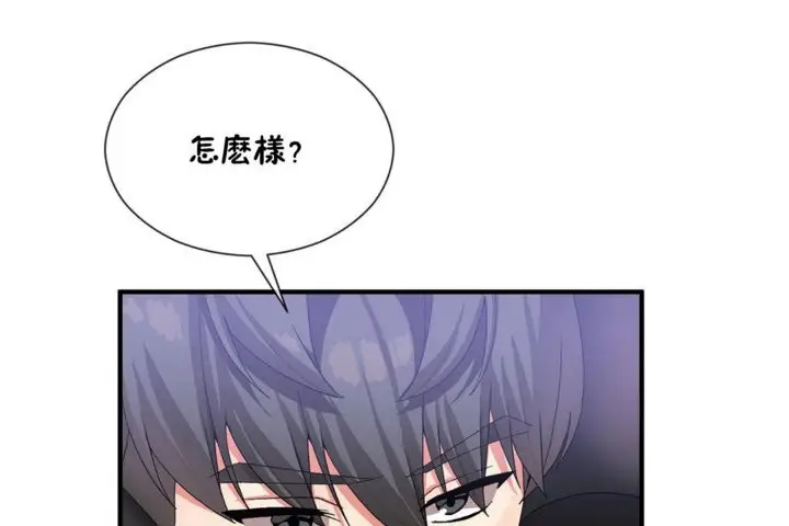 漫画《男公关与富家女》第27话第23张图