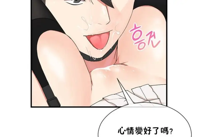 漫画《男公关与富家女》第27话第24张图