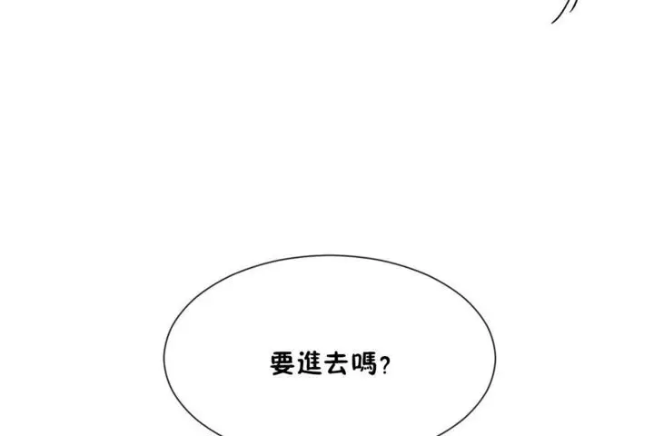 漫画《男公关与富家女》第27话第32张图