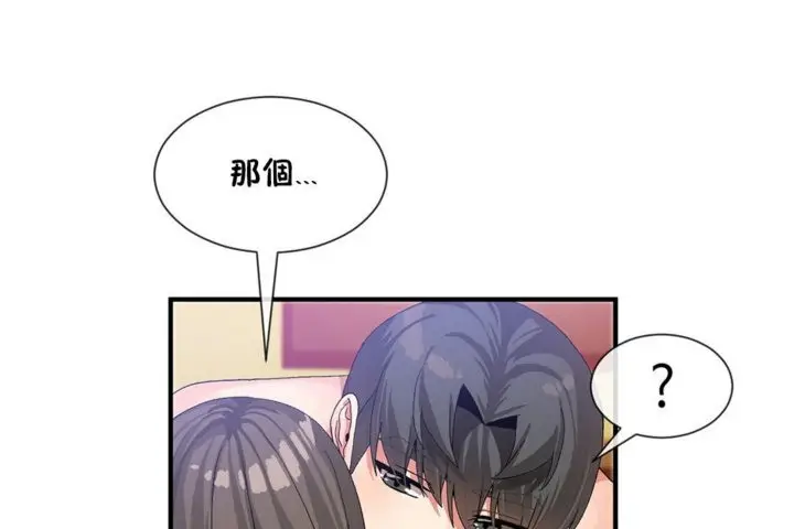 漫画《男公关与富家女》第27话第54张图