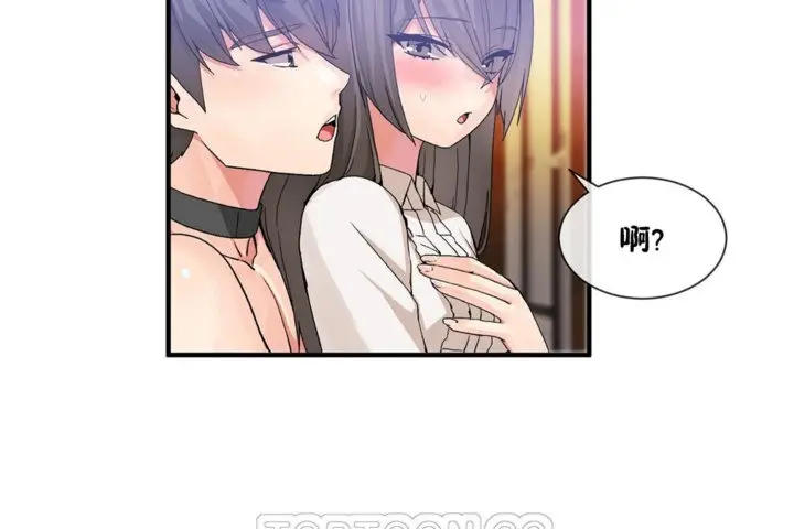 漫画《男公关与富家女》第27话第69张图