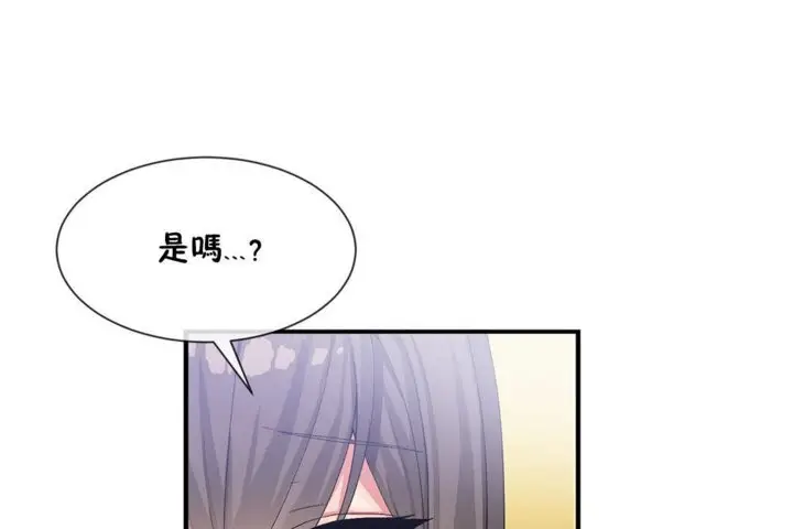 漫画《男公关与富家女》第27话第72张图