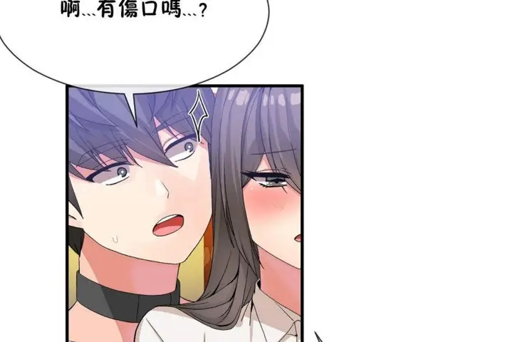 漫画《男公关与富家女》第27话第86张图