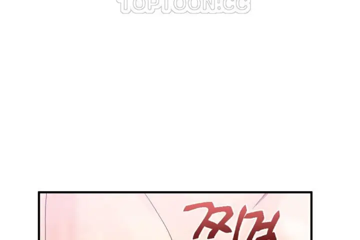 漫画《男公关与富家女》第28话第100张图