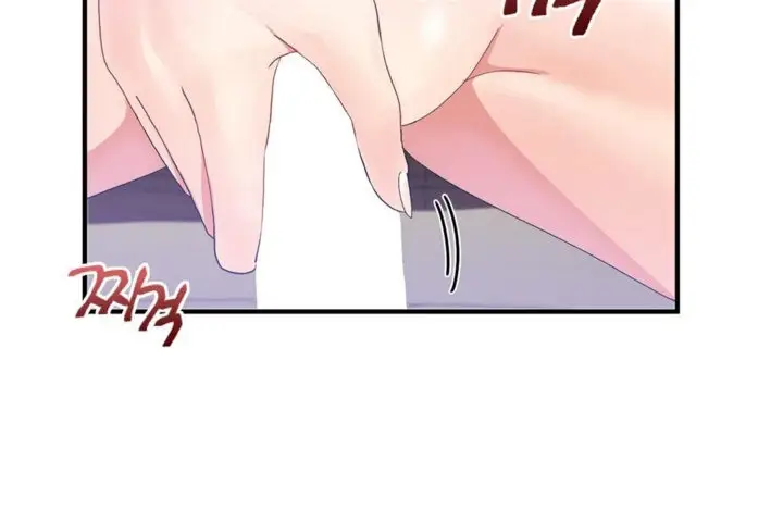 漫画《男公关与富家女》第28话第101张图