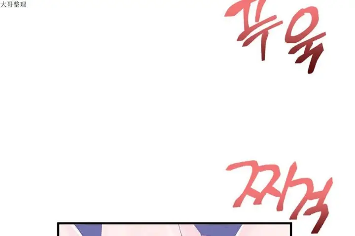 漫画《男公关与富家女》第29话第19张图