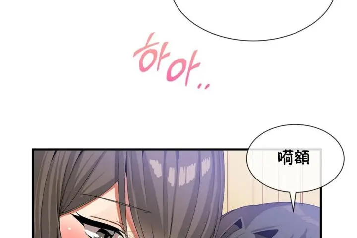 漫画《男公关与富家女》第29话第27张图
