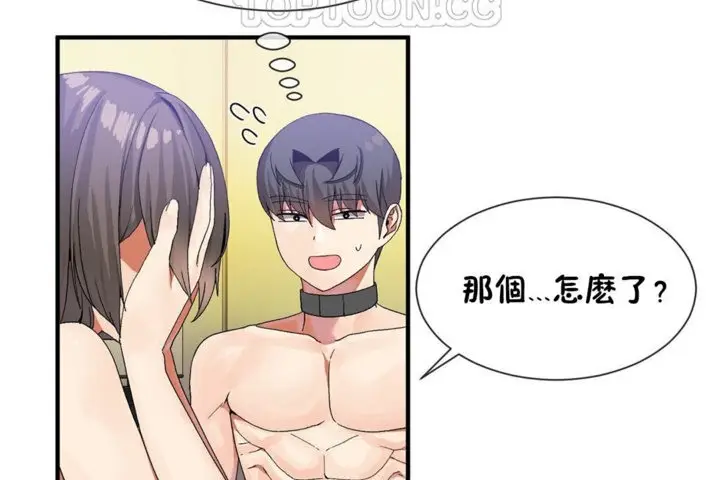 漫画《男公关与富家女》第29话第58张图