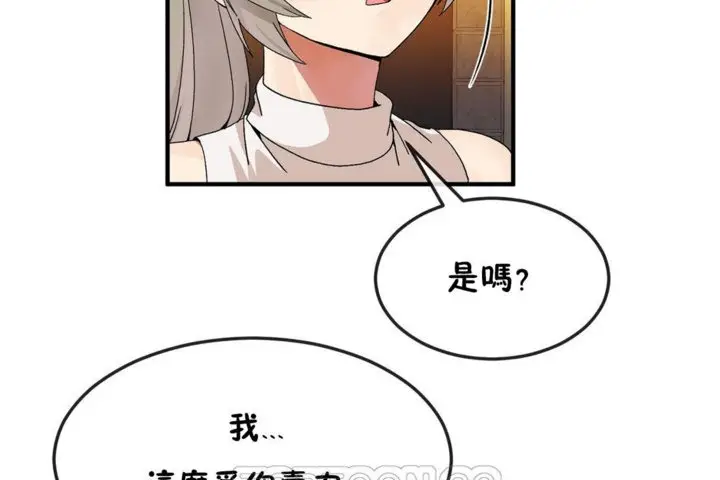 漫画《男公关与富家女》第30话第33张图