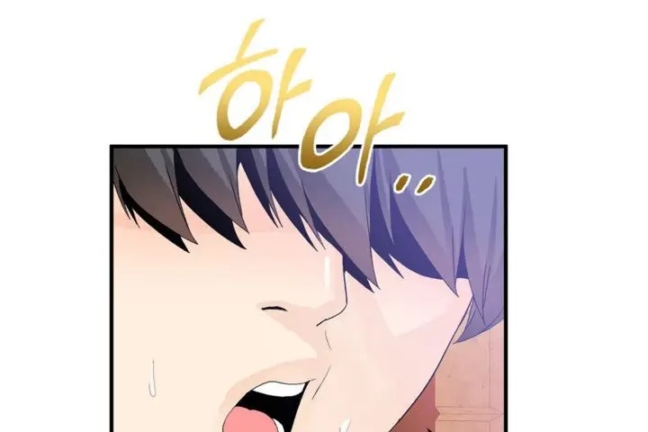 漫画《男公关与富家女》第30话第68张图