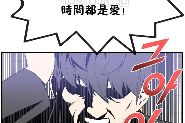 漫画《男公关与富家女》第30话第70张图