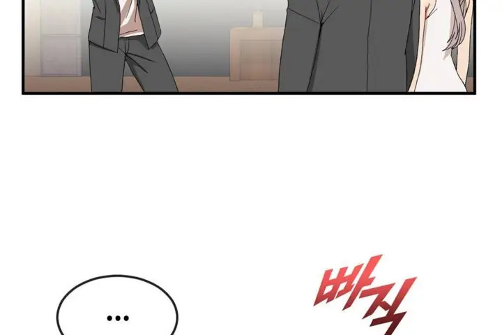 漫画《男公关与富家女》第30话第80张图