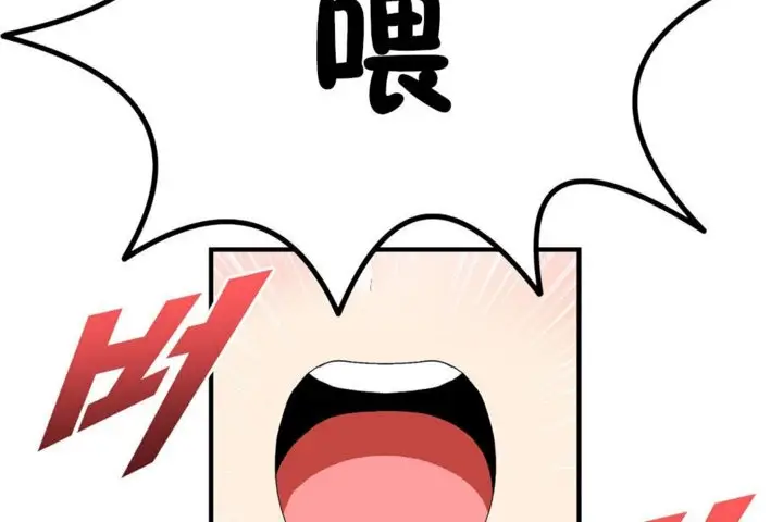 漫画《男公关与富家女》第31话第102张图