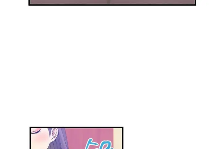 漫画《男公关与富家女》第31话第2张图