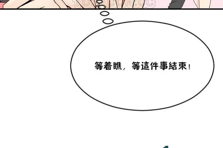 漫画《男公关与富家女》第31话第22张图