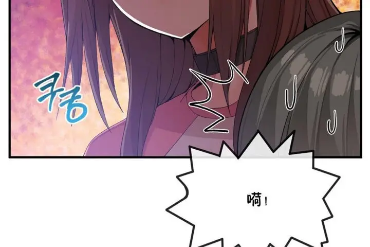 漫画《男公关与富家女》第31话第24张图