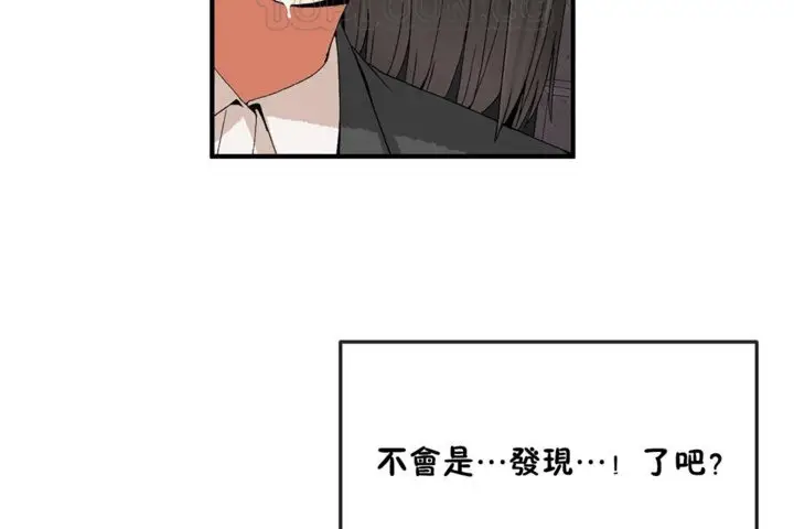 漫画《男公关与富家女》第31话第52张图