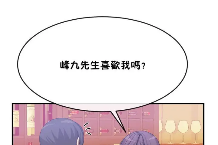 漫画《男公关与富家女》第32话第107张图