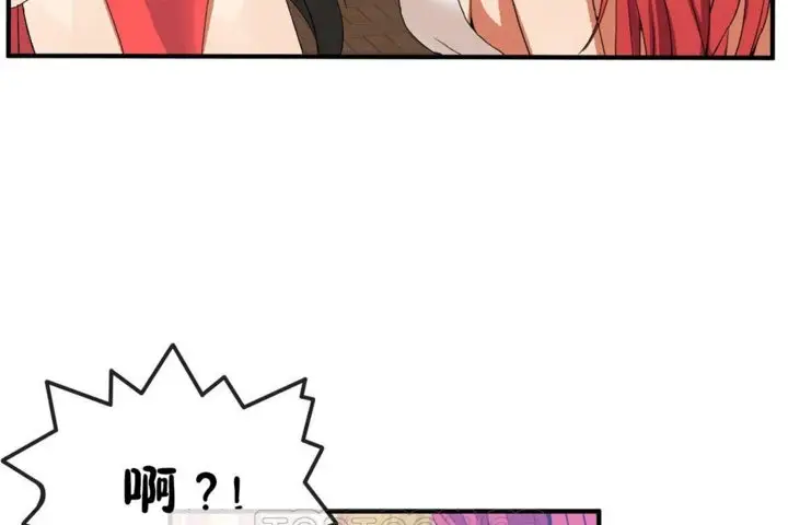 漫画《男公关与富家女》第32话第21张图