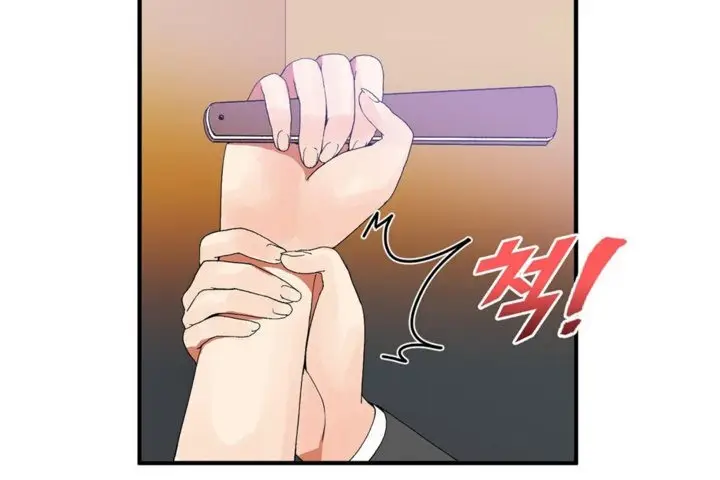 漫画《男公关与富家女》第32话第26张图