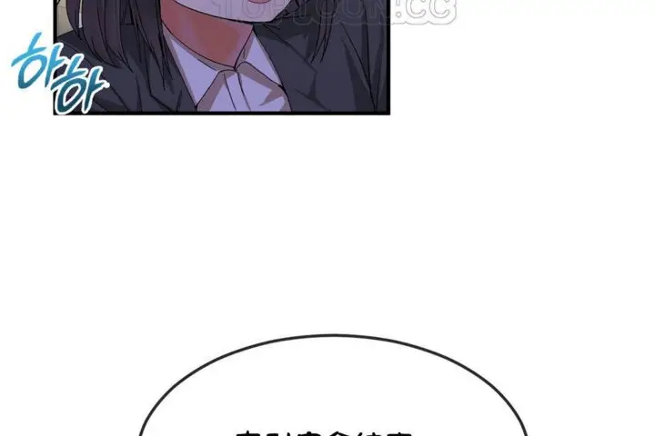 漫画《男公关与富家女》第32话第64张图