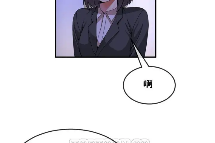 漫画《男公关与富家女》第32话第75张图