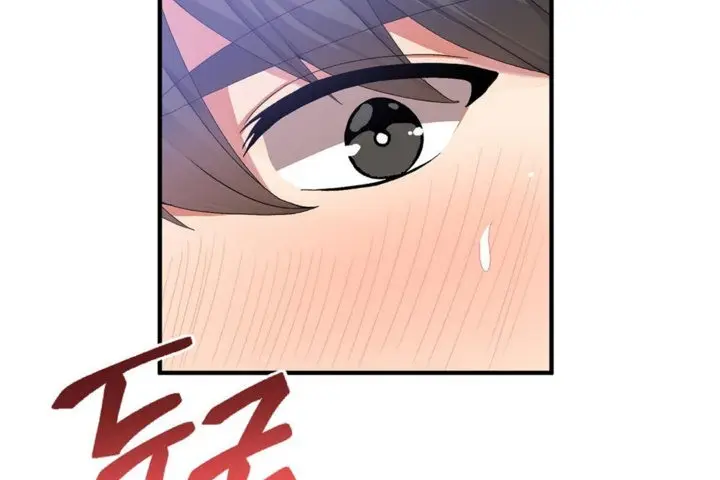 漫画《男公关与富家女》第33话第107张图