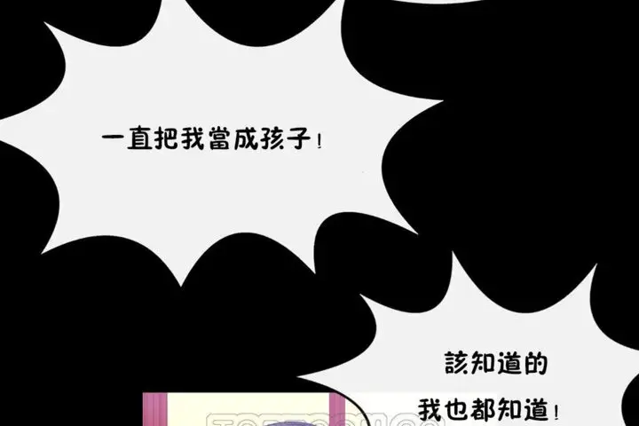 漫画《男公关与富家女》第33话第21张图