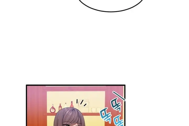 漫画《男公关与富家女》第33话第72张图