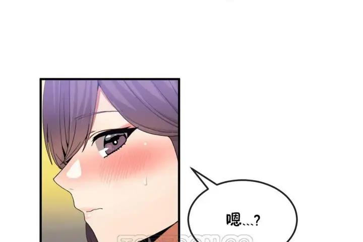 漫画《男公关与富家女》第34话第117张图