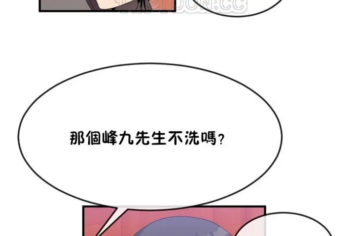 漫画《男公关与富家女》第34话第118张图