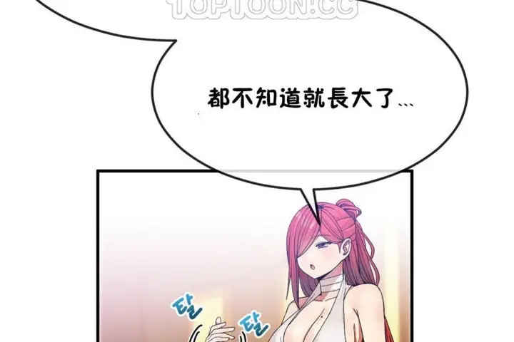 漫画《男公关与富家女》第34话第22张图
