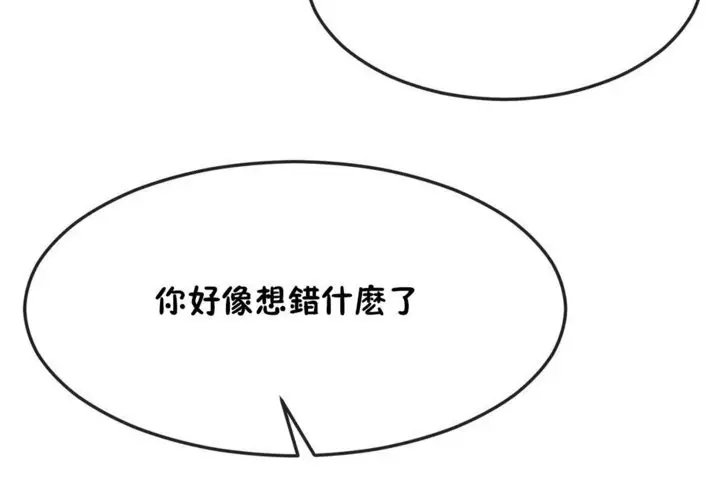 漫画《男公关与富家女》第34话第24张图