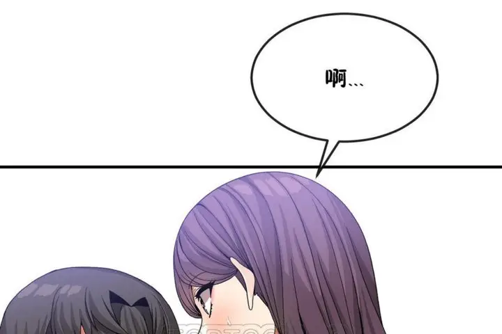 漫画《男公关与富家女》第34话第69张图