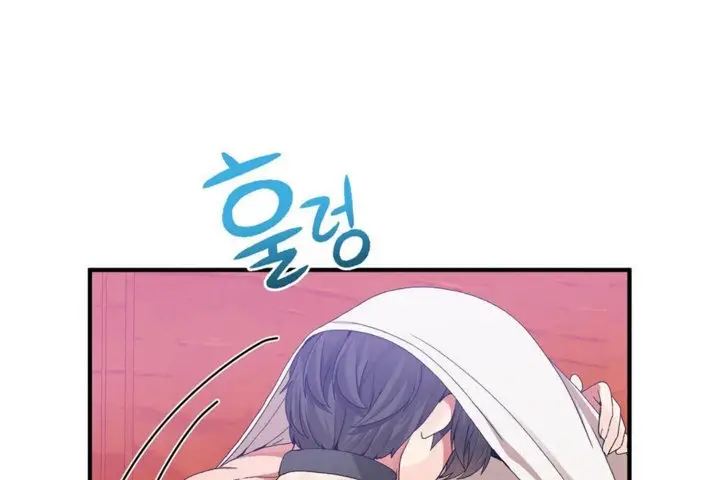 漫画《男公关与富家女》第35话第13张图