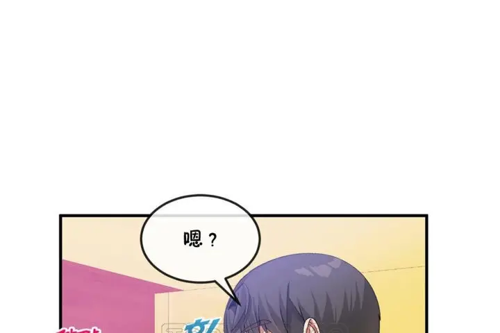 漫画《男公关与富家女》第35话第21张图