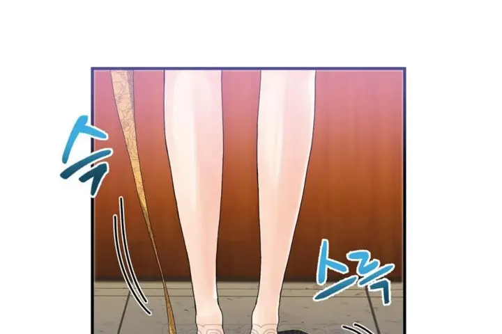 漫画《男公关与富家女》第35话第3张图