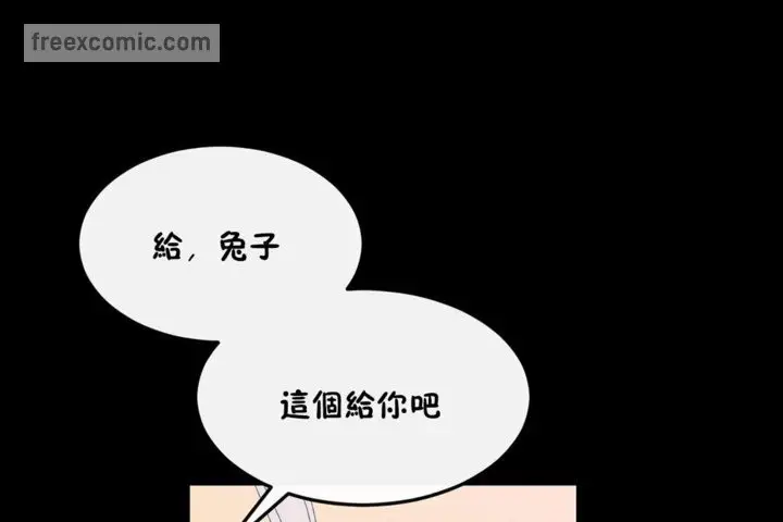 漫画《男公关与富家女》第35话第65张图