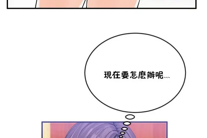 漫画《男公关与富家女》第35话第7张图