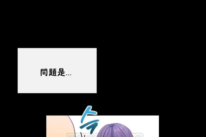 漫画《男公关与富家女》第35话第93张图