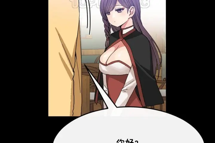 漫画《男公关与富家女》第35话第94张图