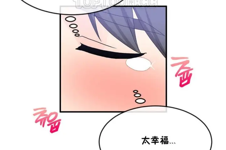 漫画《男公关与富家女》第36话第106张图