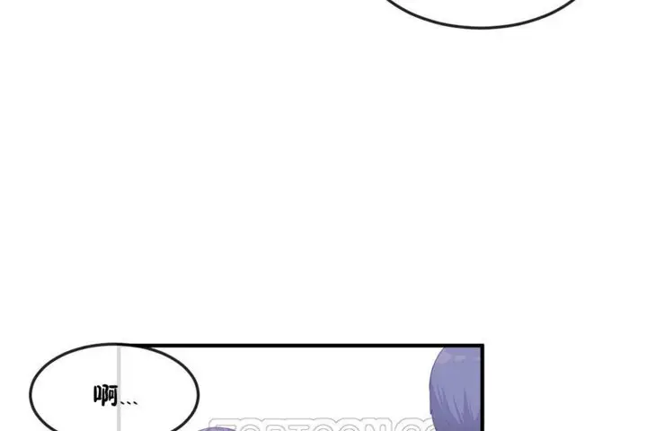 漫画《男公关与富家女》第36话第27张图