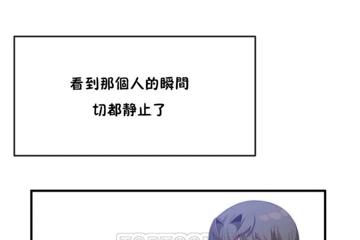 漫画《男公关与富家女》第36话第3张图