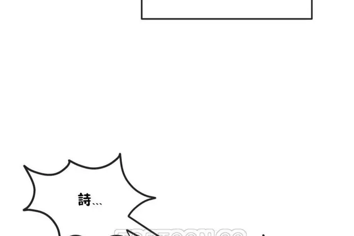 漫画《男公关与富家女》第36话第93张图