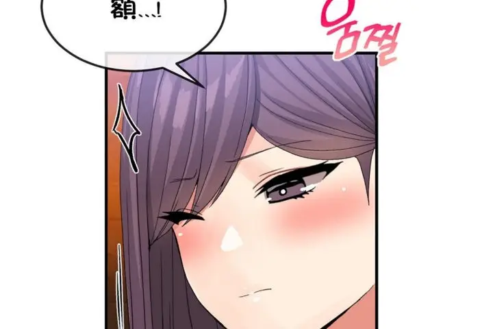 漫画《男公关与富家女》第37话第47张图