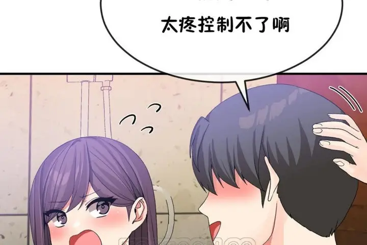 漫画《男公关与富家女》第37话第63张图
